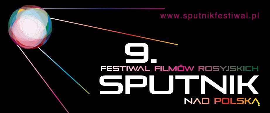 Sputnik nad Opolem – festiwal, konferencja, warsztaty