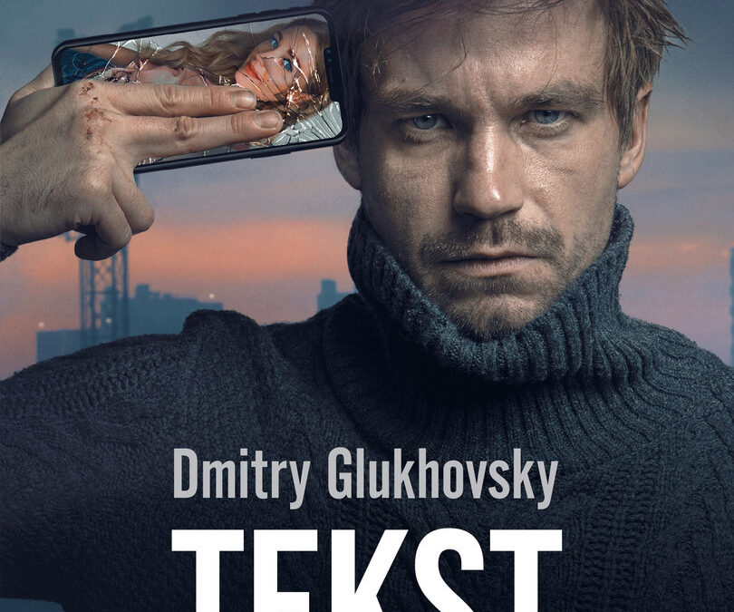 Recenzja Tekstu Dmitrija Głuchowskiego